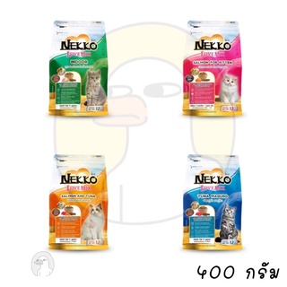 Nekko Love Mix เน็กโกะ อาหารแมวชนิดเม็ด ขนาด 400 กรัม