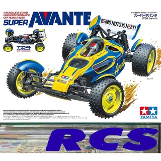 🏁 TAMIYA 58696 ชุดคิท SUPER AVANTE (TD4 CHASSIS) ต้องไปสร้างและทำสีเอง