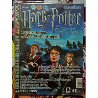 คู่มือเกม Harry Potter and the Prisoner of Azkaban ค่าย Games Best พิมพ์ 4 สีทั้งเล่ม