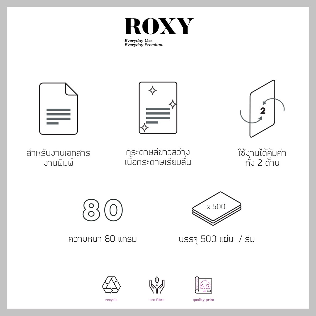 กระดาษสี A5  ขนาดครึ่งA4   เหลือง/เขียว/ชมพู/ฟ้า/ครีม ราคา ถูกที่สุด ดีลบีเคเค แกลเลอรีภาพที่ 2