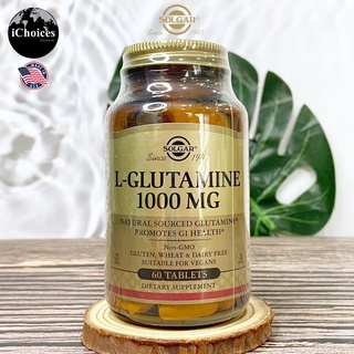 [Solgar] L-Glutamine 1000 mg 60 Tablets แอล-กลูตามีน ภูมิคุ้มกัน และเซลล์สมอง