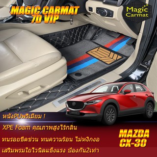 Mazda CX-30 2020-รุ่นปัจจุบัน Set B (เฉพาะห้องโดยสาร 2แถว) พรมรถยนต์ CX-30 พรมไวนิล 7D VIP Magic Carmat