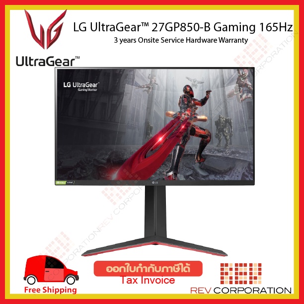 LG UltraGear 27GP850-B 27” QHD Nano IPS 165Hz 1ms Gaming Monitor with NVIDIA® G-SYNC® Compatible