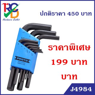 PROTO #J4984 ประแจแอล 6 เหลี่ยม ขนาด 1.5 - 10 มม. (9 ชิ้น)