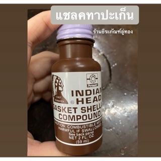 แชลคทาปะเก็น ตราคนป่า ขนาด 59 ml.น้ำยาทาปะเก็น เชลแล็คทาปะเก็น แชล็คทาปะเก็น ตรา คนป่า  Gasket shellac compound