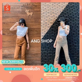 【QAร้านแฟชั่น】[เหลือ232฿ ใส่โค้ดSEPINC30]กางเกงเอวสูง ผ้ายืด เก็บพุงดีมากใหม่
