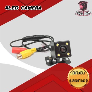 Galasy shop กล้องมองหลังสำหรับกล้องติดรถยนต์ พร้อมไฟ 12 LED (4LED CAMERA) กล้องหลังบันทึก กล้องถอย กันน้ำ สายยาว 5 เมตร