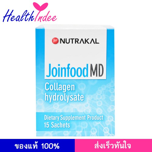 NUTRAKAL Joinfood MD 15 ซอง