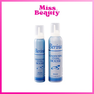 Berina เบอริน่า คอนดิชันนิ่ง สไตลิ่ง มูส Conditioning Styling Mousse (กระป๋องสีฟ้า)