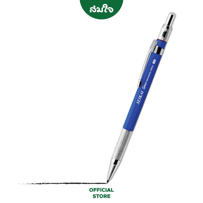 SEIKAI ดินสอกด ดินสอโม่ SPACE ขนาด 2.0mm SE228-S