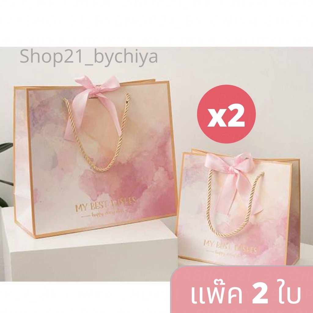 •แพ๊ค2ใบ• พร้อมส่ง ถุงกระดาษ ถุงของขวัญ สีหวานๆ โทนชมพู พร้อมโบว์ผูก