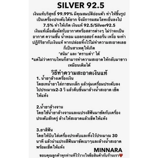 Sliver 92.5 ต่างหูเงินแท้ เพชรเตยดาว เพชรฟันปลา เพชรเหลี่ยม 💎💎