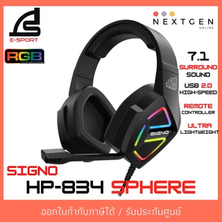 SIGNO HP-834 SPHERE (BLACK) หูฟังเกมมิ่ง