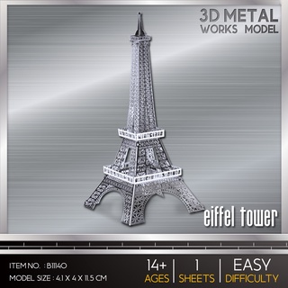 Model Stainless Eiffel Tower B11140