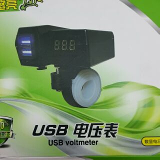 ที่ชารจ์USB