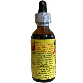 AQUATIC B PLUS อะควาติก บี สูตรเข้มข้น ยาเหลือง สำหรับกักโรค รักษาโรคปลาสวยงาม 60 ml.