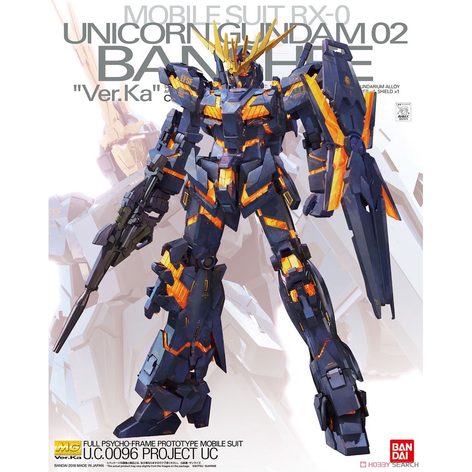 4573102615930 4573102615930 BANDAI MG RX-0 Unicorn Gundam 02 Banshee Ver.Ka