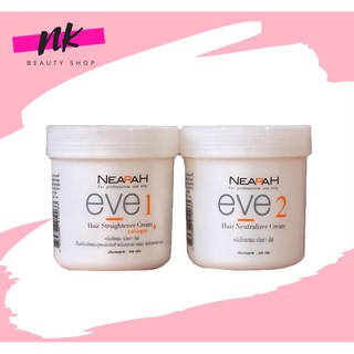 เบอรีน่า ครีมยืดผม เนียร่า อีฟ NEARAH EVE Hair Straghtener Cream 300 g.