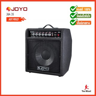 JOYO ตู้แอมป์ กีตาร์ เบส GuitarElectric-Bass Amplifier 35W 10 JBA35 (8900)