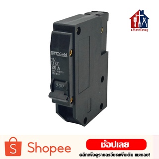 STC ลูกเซอร์กิตเบรกเกอร์ (Plug on) 1P 10A-32A Circuit Breaker STC 1 Pole 10A-32A