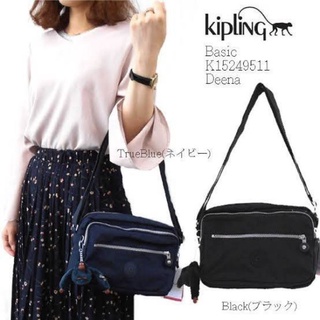 📮@1,250.-🔥🔥Beautiful Day Discount 7 % 🔥🔥💯KIPLING DEENA SHOULDER BAG