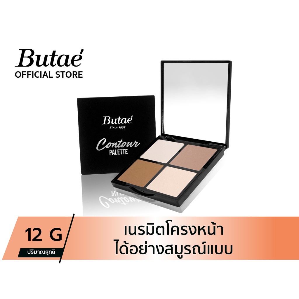Butae Palette ถูกที่สุด พร้อมโปรโมชั่น มิ.ย. 2025 | BigGoเช็คราคาง่ายๆ