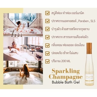 A Perfect Day บับเบิ้ลบาธ ออร์แกนิค ขวดใหญ่ กลิ่นหอม ฟองเยอะ ช่วยบำรุงผิวจาก สบู่ตีฟองดีที่สุด