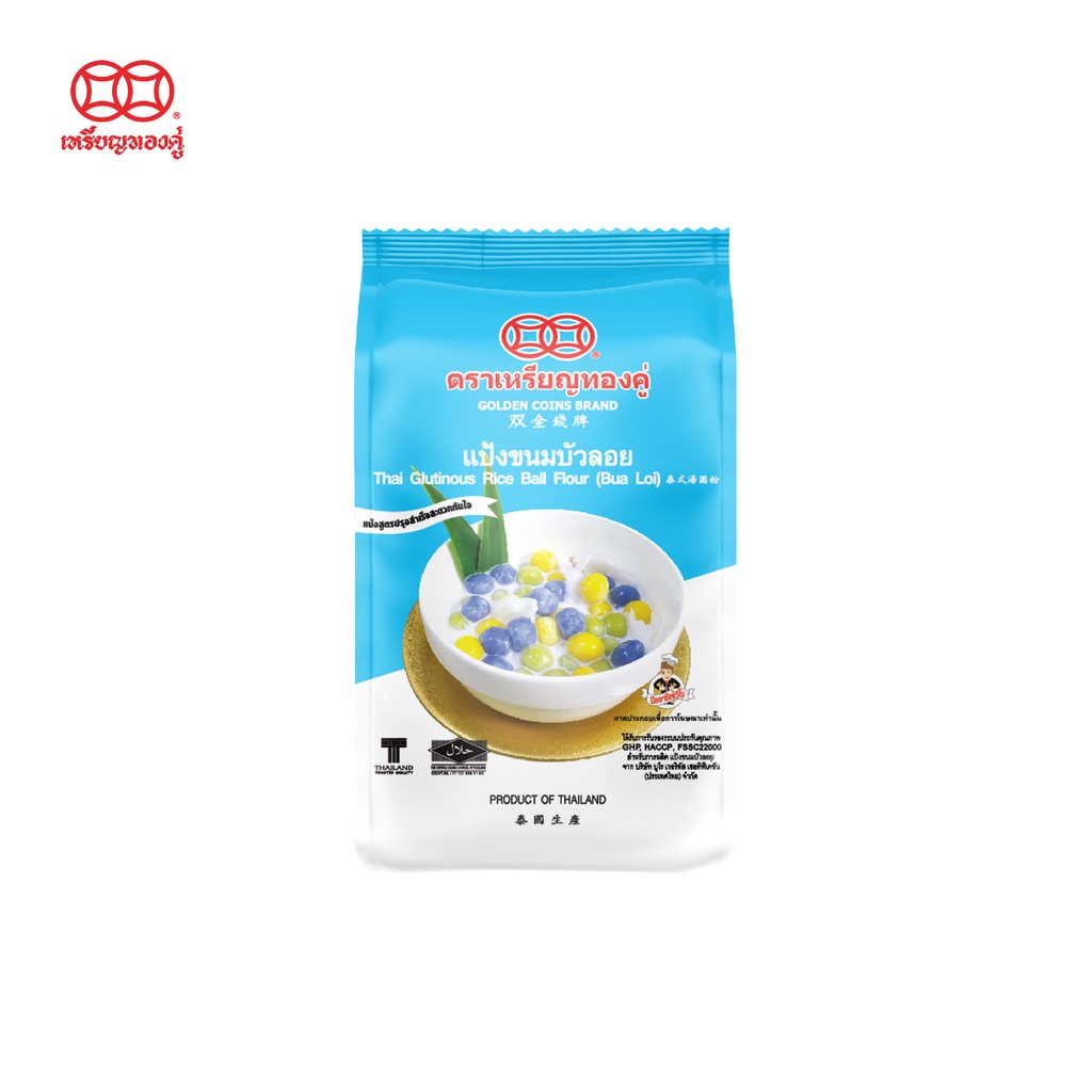 แป้งผสมสำเร็จรูปเหรียญทองคู่ ขนาด 250 กรัม