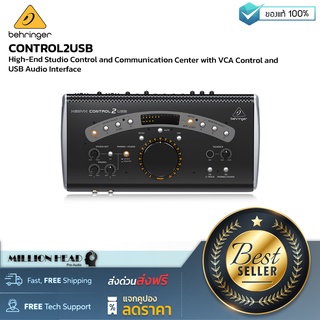 Behringer : CONTROL2USB by Millionhead (เครื่องควบคุมเสียงอินเตอร์เฟสระดับ Studio High-end)