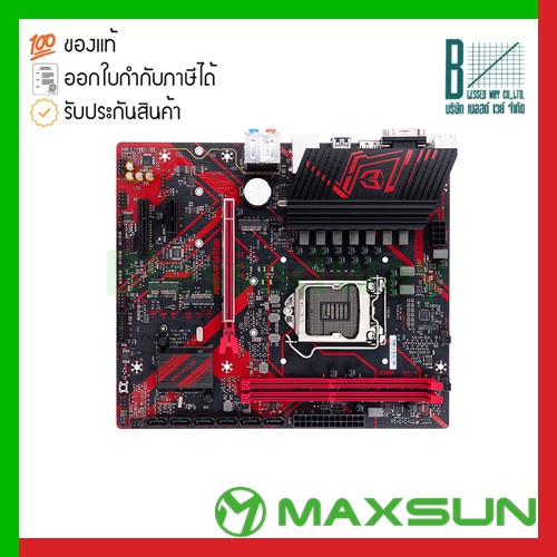 เมนบอร์ด Maxsun Meterstone B560M (Motherboard)