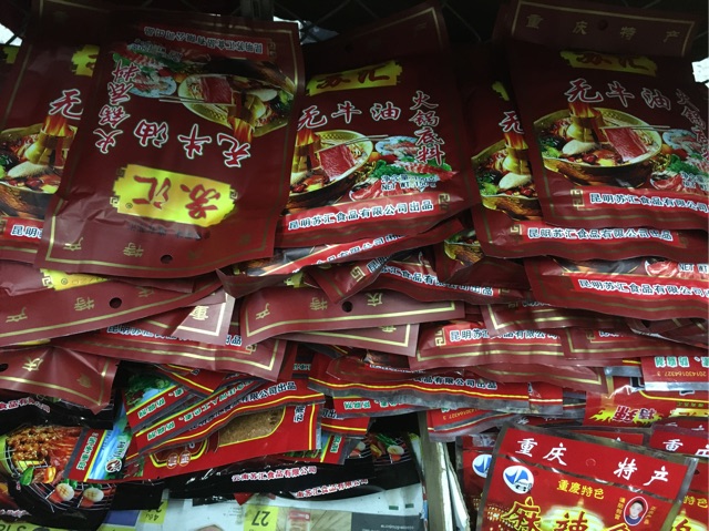 หม้อไฟหม่าล่า ชาบูหม่าล่า น้ำพริกหม้อไฟสำเร็จรูปพร้อมทาน ราคา ถูกที่สุด ดีลบีเคเค แกลเลอรีภาพที่ 3