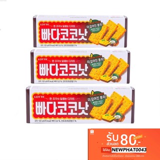 🔥SALE🔥🍞บิตกิต ล๊อตเต้🍞 Lotte บัตเตอร์ โคโค่นัท ขนมปังกรอบเนยผสมมะพร้าว