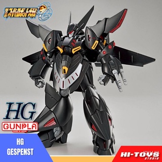 BANDAI HG 1/144 GESPENST