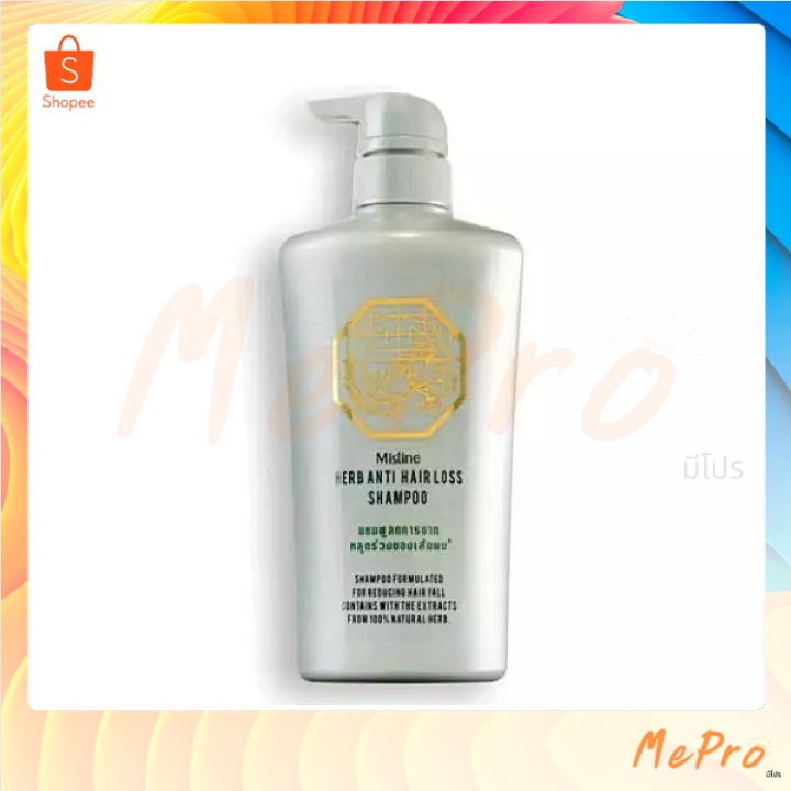 มิสทิน เฮิร์บ แอนตี้ แฮร์ ลอส แชมพู แชมพูสมุนไพรจีน 400 มล.  Mistine Herb Anti Hair Loss Shampoo 400