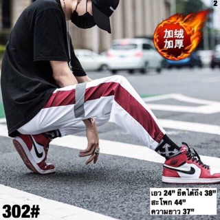 กางเกงจ๊อกเกอร์ Jogger pants ⚡️ข้างแถบรีเฟล็กซ์⚡️
