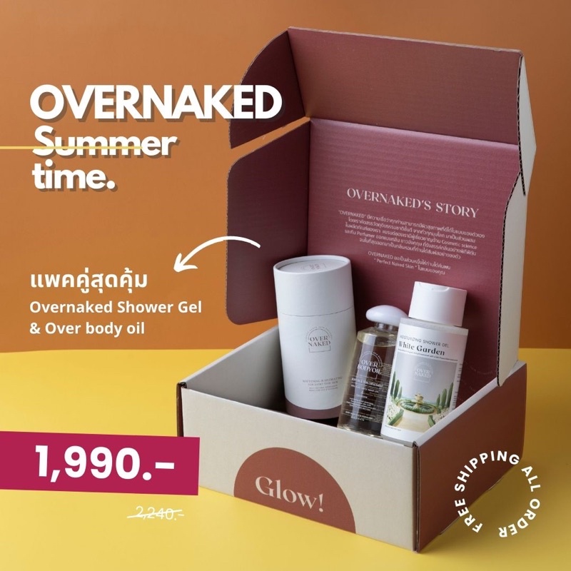 [เซ็ทจับคู่] Overnaked happy set คู่หู Body oil บอดี้ออยล์ 150 ml. + Shower gel 300 ml. กลิ่นใดก็ได้