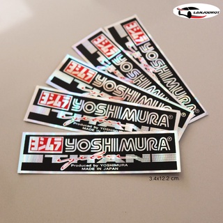 สติ๊กเกอร์ YOSHIMURA โยชิมูระ สะท้อนแสง วิบวับ ขนาด 3.4x12.2 cm. Sticker แต่งรถ รถซิ่ง สุดเท่