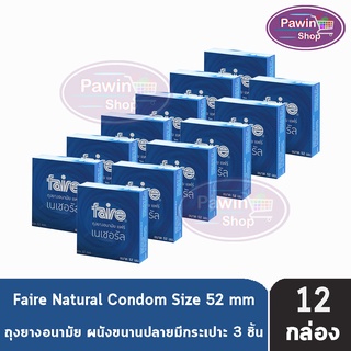 FAIRE NATURAL แฟร์ เนเชอรัล 52 มม บรรจุ 3 ชิ้น [12 กล่อง] ถุงยางอนามัย ผิวเรียบ