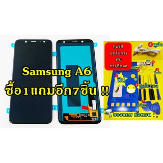 หน้าจอ Samsung A6 / J6 งาน ic !! มีชุดไขควงแถม+ฟิม+กาวติดจอ+หูฟังอะไหล่มือถือ คุณภาพดี Pu mobile