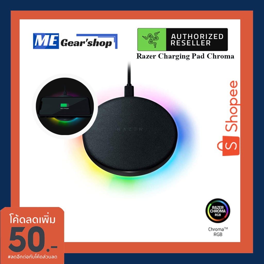 พร้อมส่ง Razer Charging Pad Chromar ของแท้1000% รับประกันต่างประเทศ 1 ปี