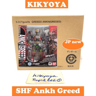 SHF  Ankh Greed (S.H.Figuarts Kamen Rider OOO )LOT japan JP NEW