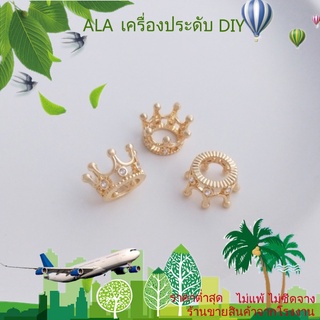 ❤️เครื่องประดับ DIY❤️ลูกปัดทอง 14K 18K รูปมงกุฎ ประดับเพทาย แฮนด์เมด สําหรับทําเครื่องประดับ สร้อยข้อมือ DIY【ฝาลูกปัด/ปะเก็น/สร้อยข้อมือ/สร้อยคอ】