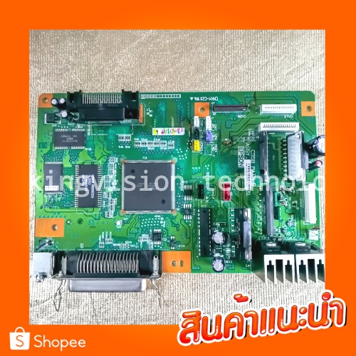Main Board เมนบอร์ด EPSON LQ-590 / LQ-2090(มือสอง)