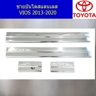 ชายบันไดสแตนเลส/สคัพเพลท โตโยต้า วีออส TOYOTA VIOS 2013-2020