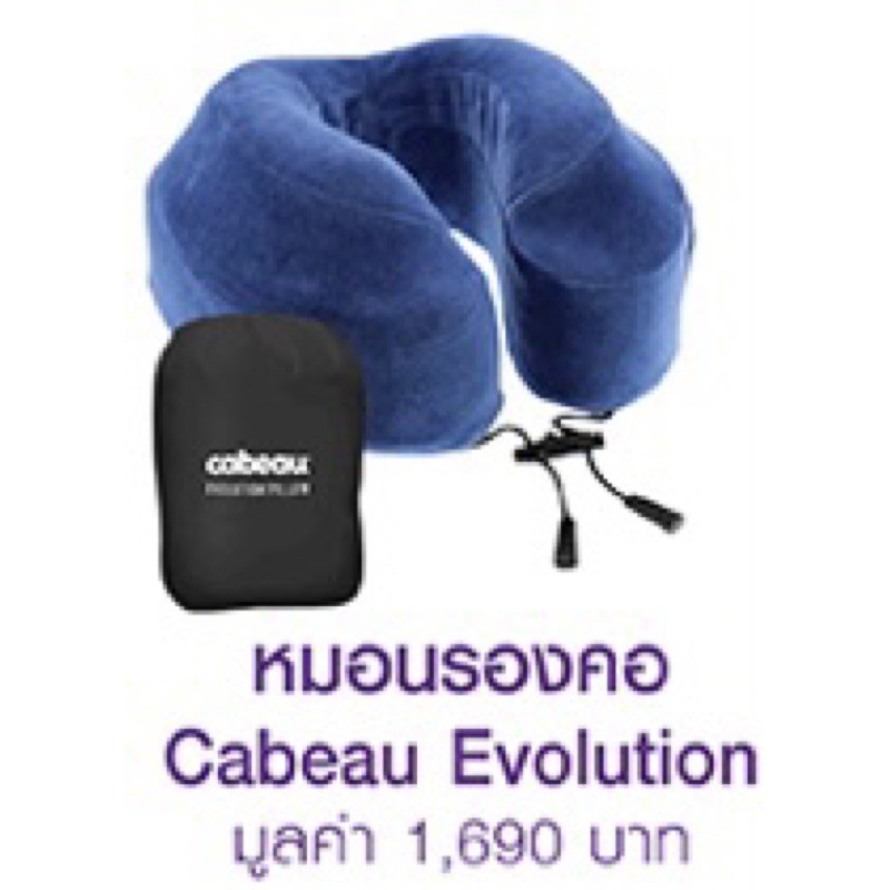 [New] หมอนรองคอ Cabeau Evolution Pillow สีกรม
