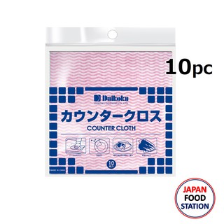 COUNTER CLOTH CH-60 PINK 35x35cm 10PC (18596) ผ้าเช็ดเอนกประสงค์ สีชมพู FOOD GRADE