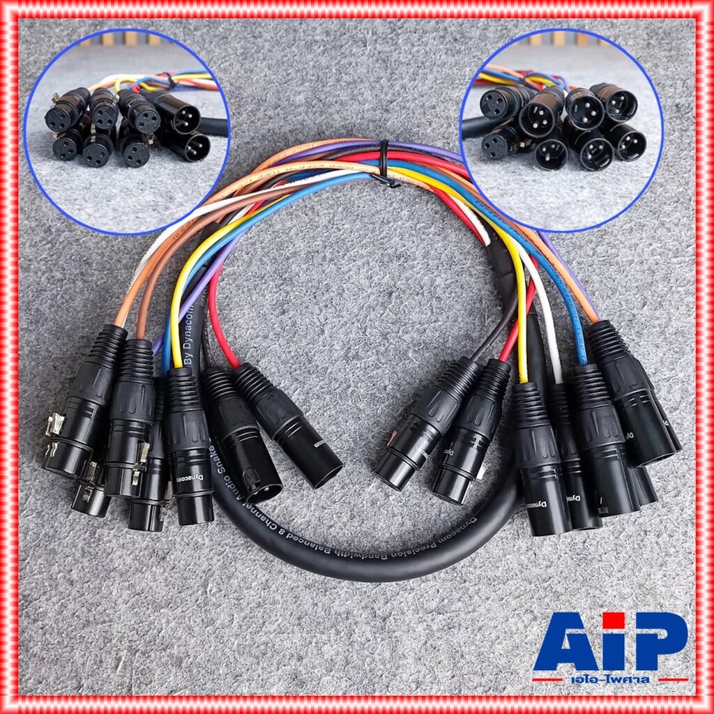 1เมตร DYNACOM J183 มัลติคอร์ 8คอร์ XLR1เมตร P2 J6 ออก J2 P6 J-183 J 183 สายมัลติคอร์ สายXLRผู้x2เมีย