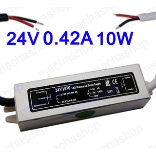 เพาเวอร์ซัพพาย แหล่งจ่ายไฟ ไดเวอร์แอลอีดี Input 220V Output 24V 0.42A 10W LED Waterproof Power Supply