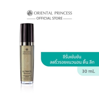 ครีมลดริ้วรอย โอเรียนทอล Ultimate Renewal Concentrated Serum