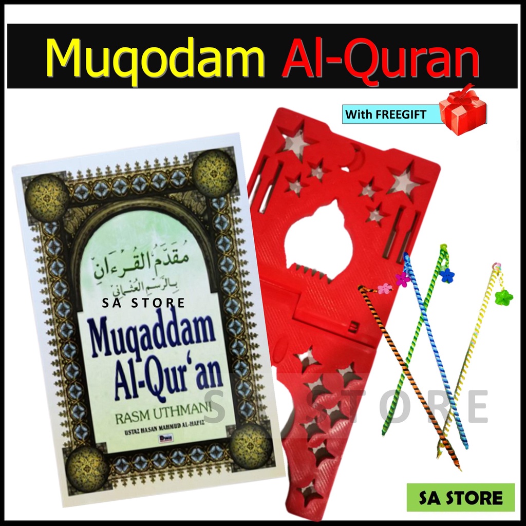 Muqaddam al-quran resam Ottoman + 🎁 / muqadam รับสมัครโครัน / หนังสืออ่าน / มุข / มุกาดํา